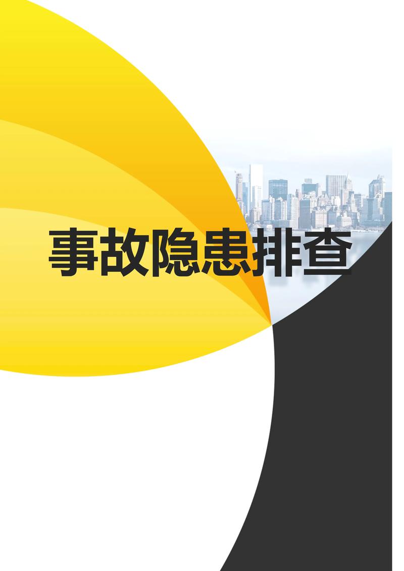 抖音什么时候排查