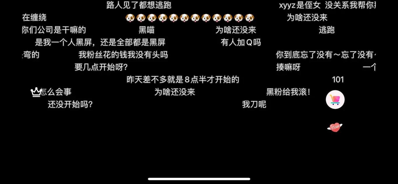 抖音弹幕词写什么