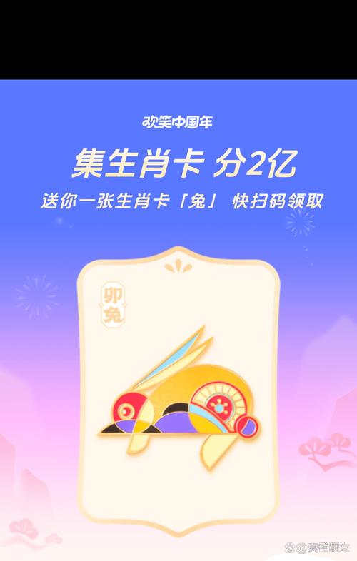 抖音兔卡是什么