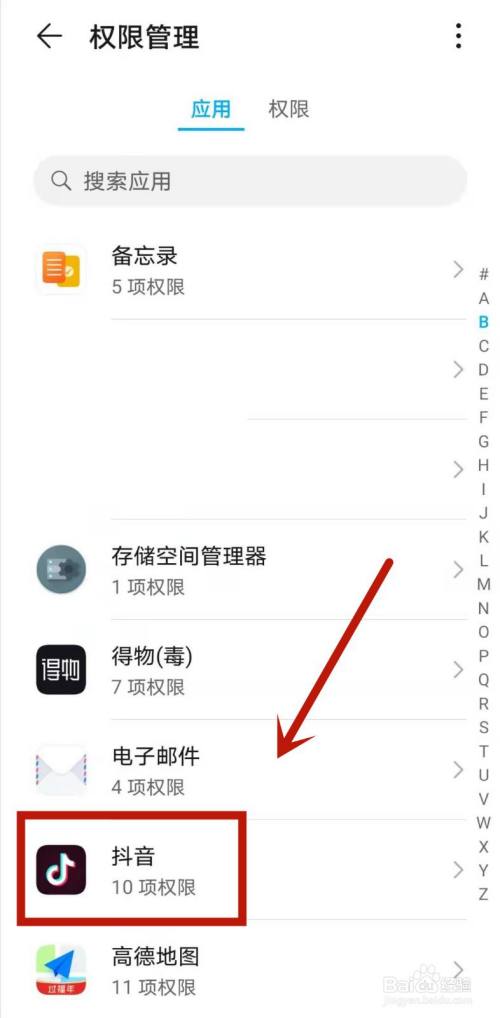 抖音为什么不能双屏