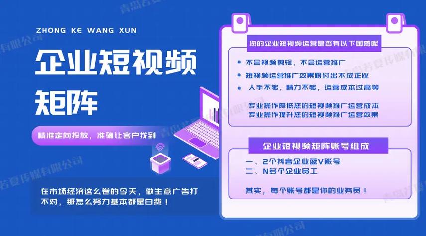 抖音营运机构简称什么