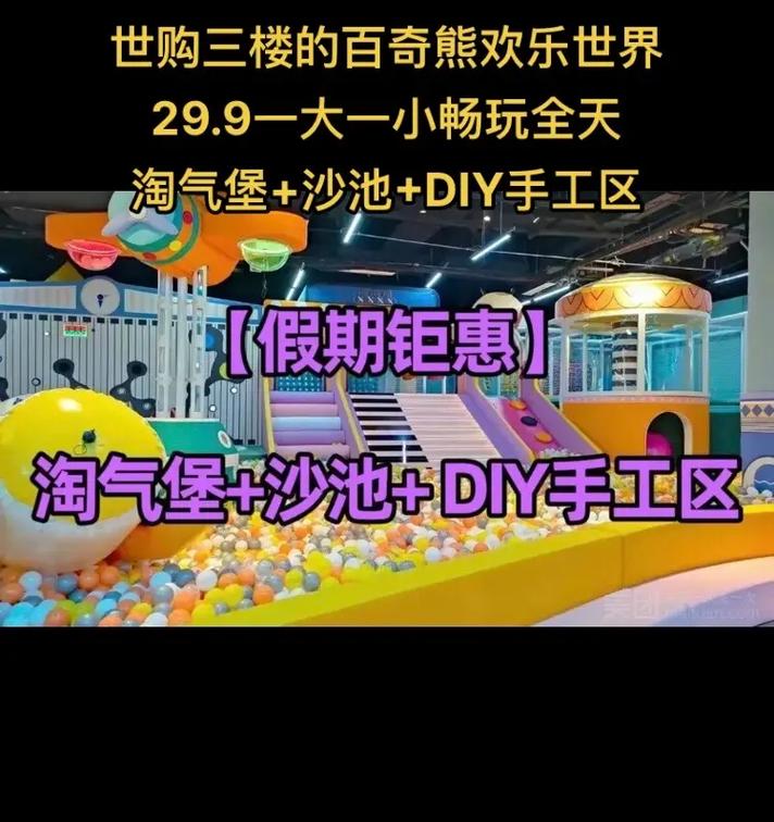 抖音什么熊团购