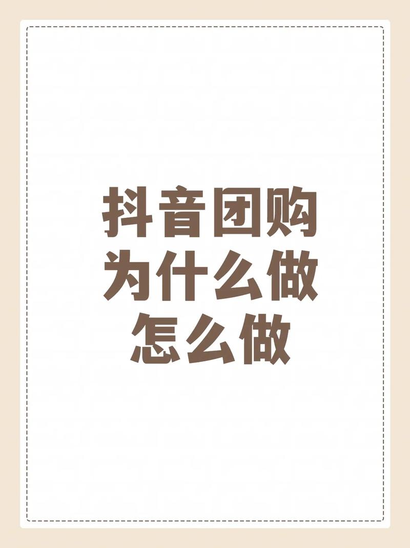 为什么做儿童抖音