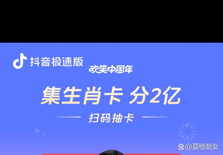 抖音兔卡是什么