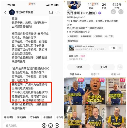抖音纵容所是什么
