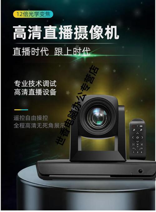 拍抖音买什么摄像