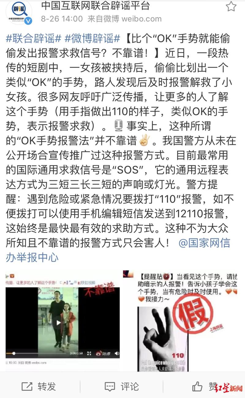 抖音报警技巧是什么