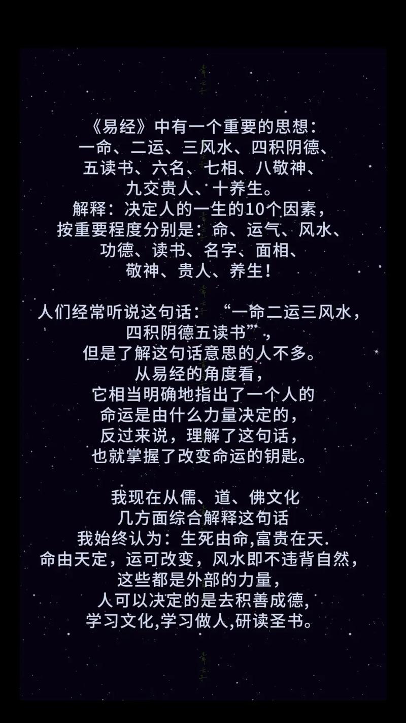 抖音算命机制是什么