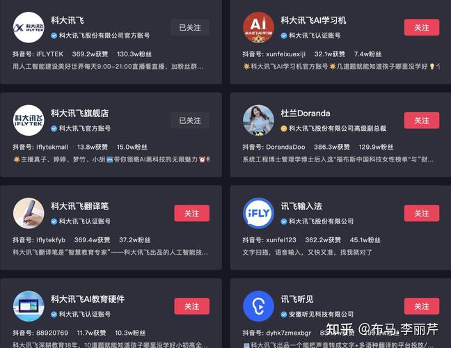 远古抖音账号是什么