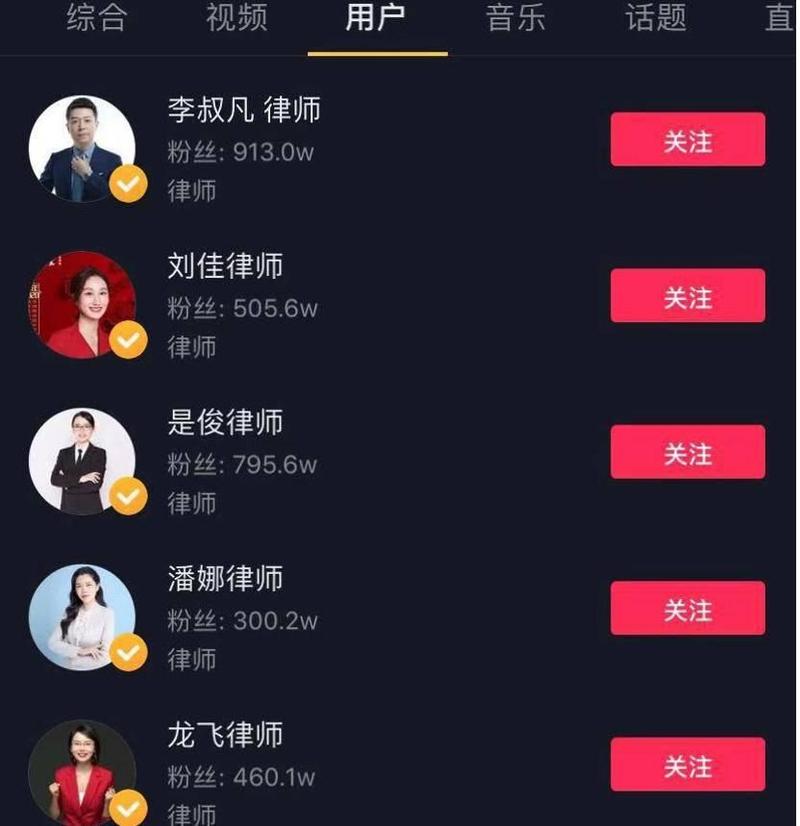 律师抖音卖什么好呢