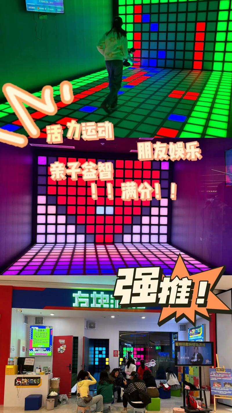 抖音游戏组叫什么
