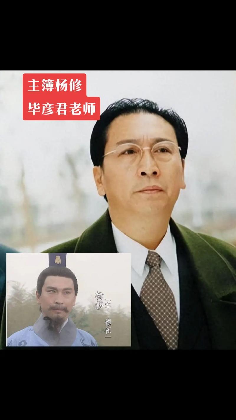 毕彦君为什么没有抖音