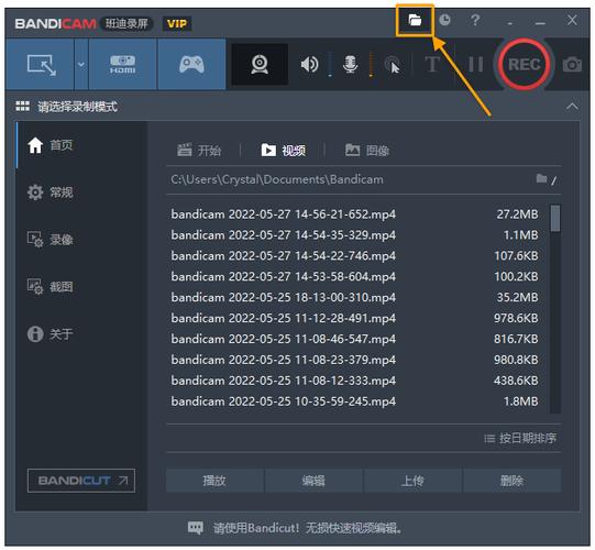 电脑运行抖音用什么