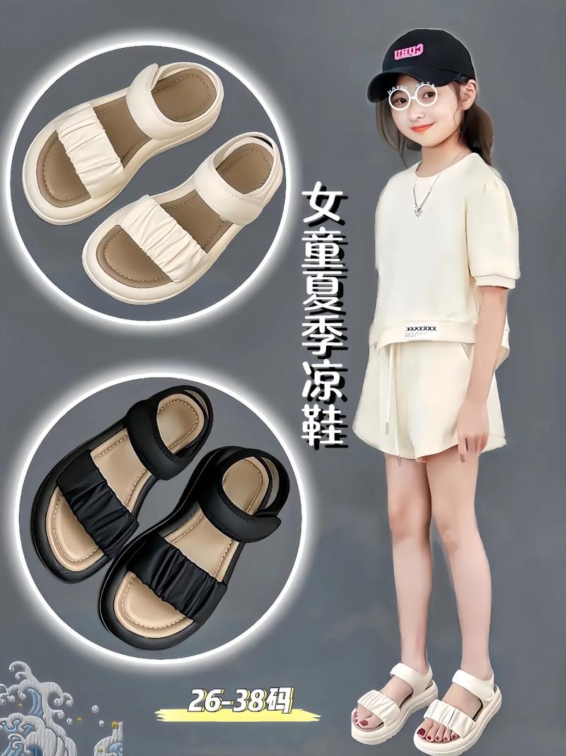 抖音小孩穿什么鞋