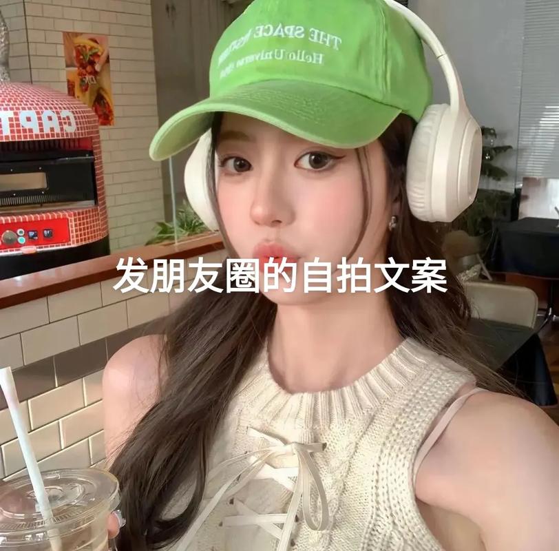 抖音自拍取什么标题