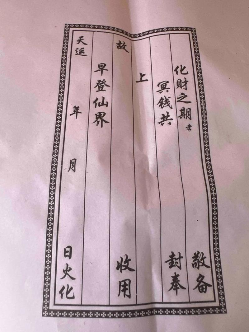 抖音包袱公式是什么