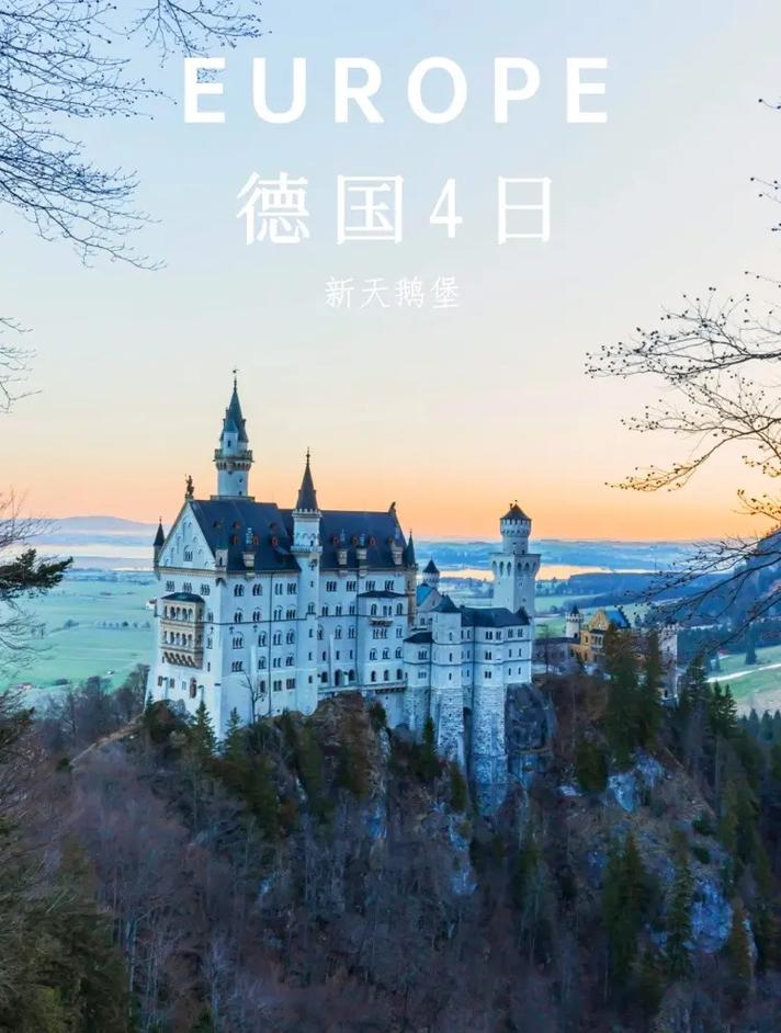 德国抖音放什么呀