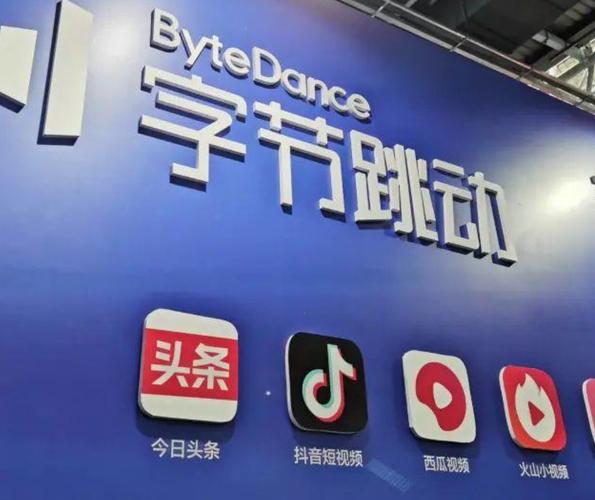 抖音是什么金融平台