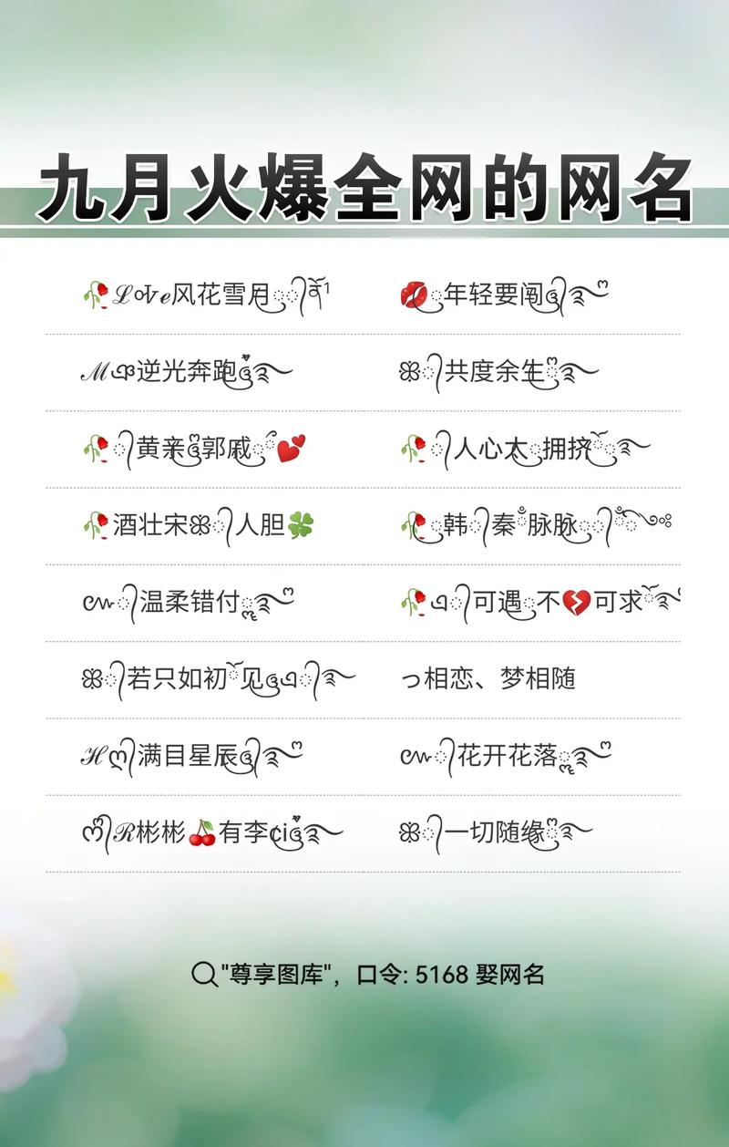 抖音昵称加什么好听