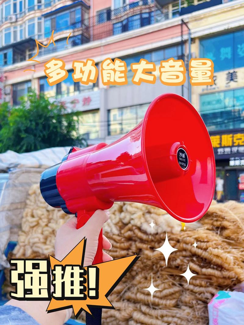 抖音喊话可以喊什么