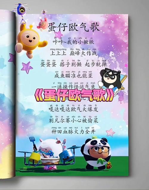抖音取笑歌曲叫什么