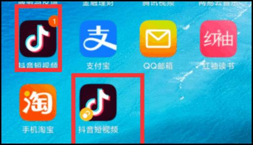 为什么抖音能双开