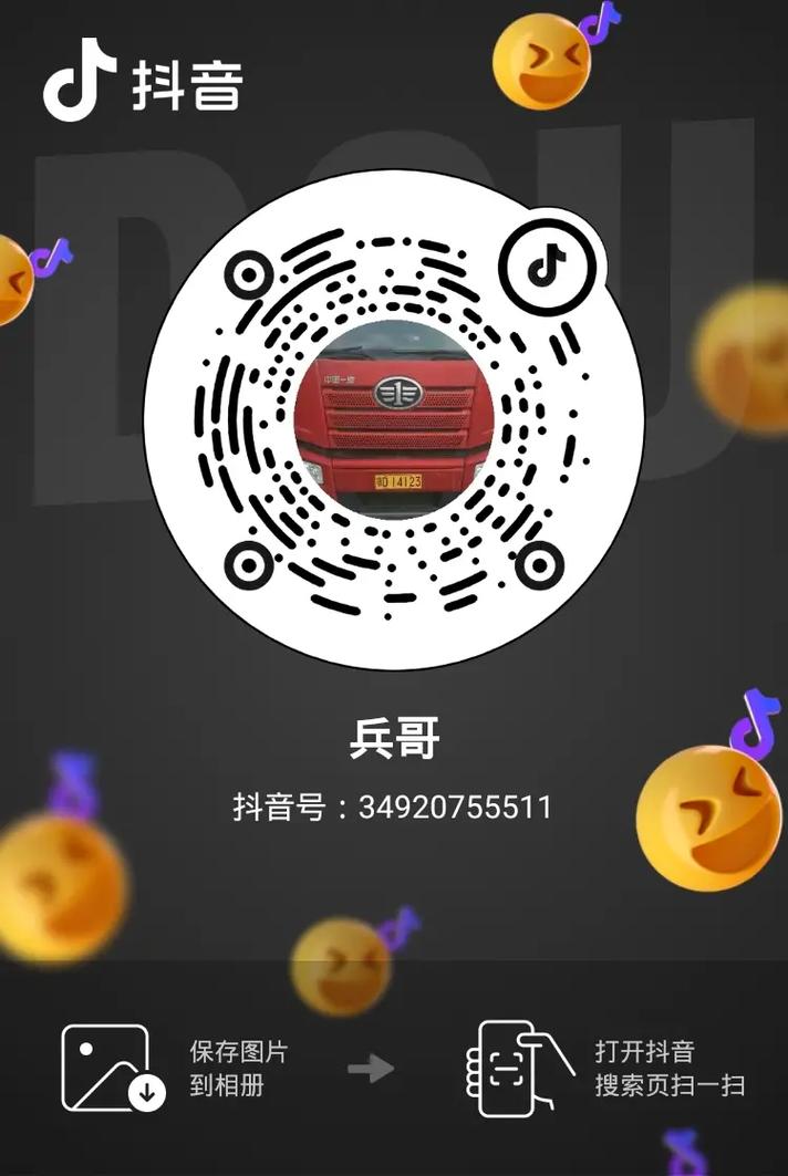 抖音E是什么标志