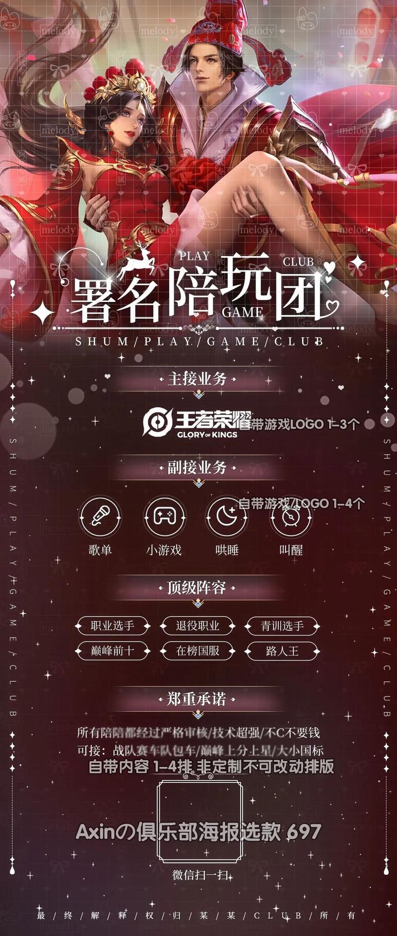 抖音冠名标志是什么