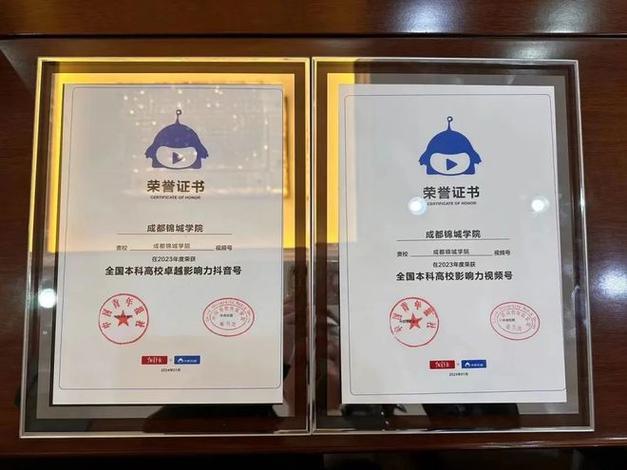 抖音基地都有什么证书