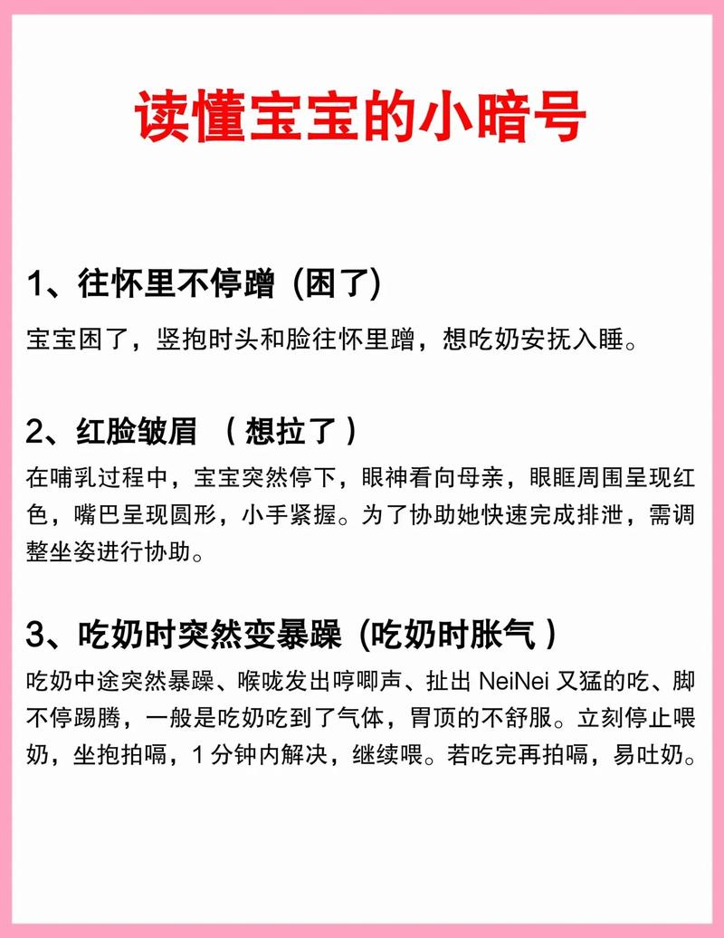 抖音初期暗号是什么