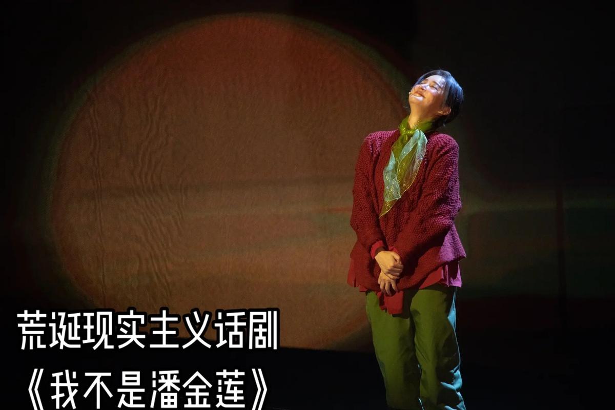 抖音综艺话剧叫什么