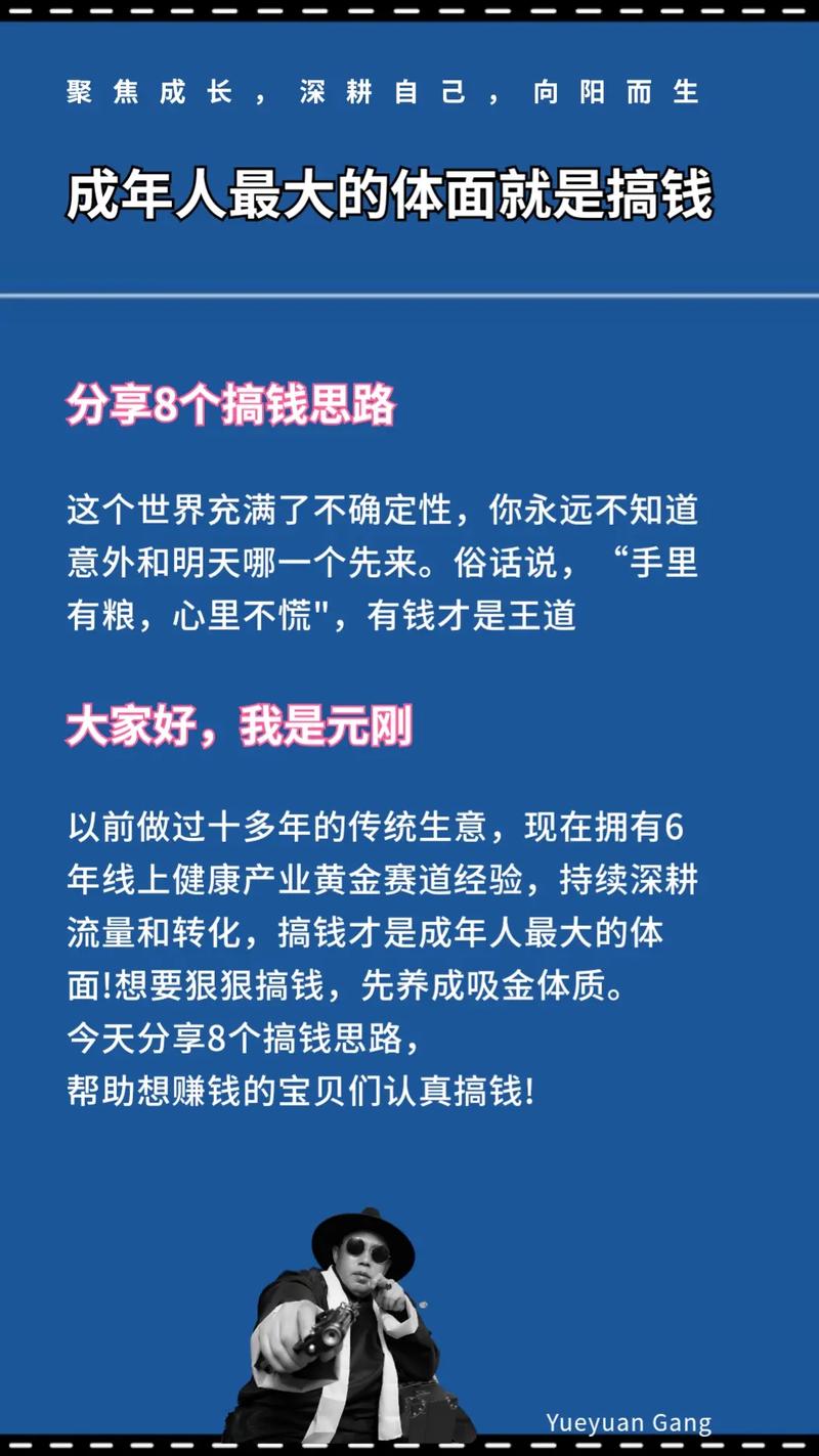 抖音赚钱是什么计划