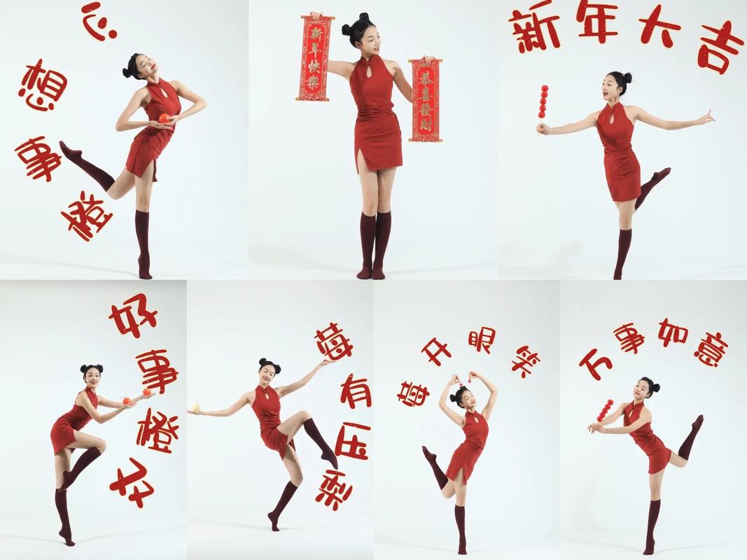 过年叫什么舞蹈抖音