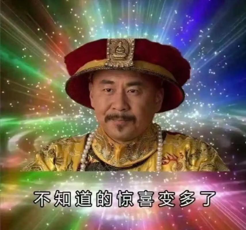 陈建斌抖音台词是什么