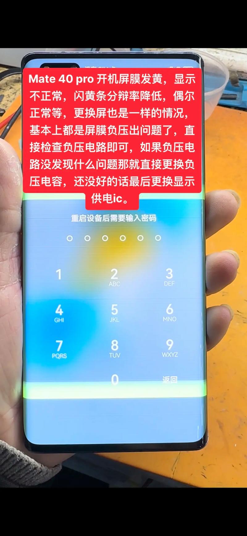 抖音为什么画面发黄