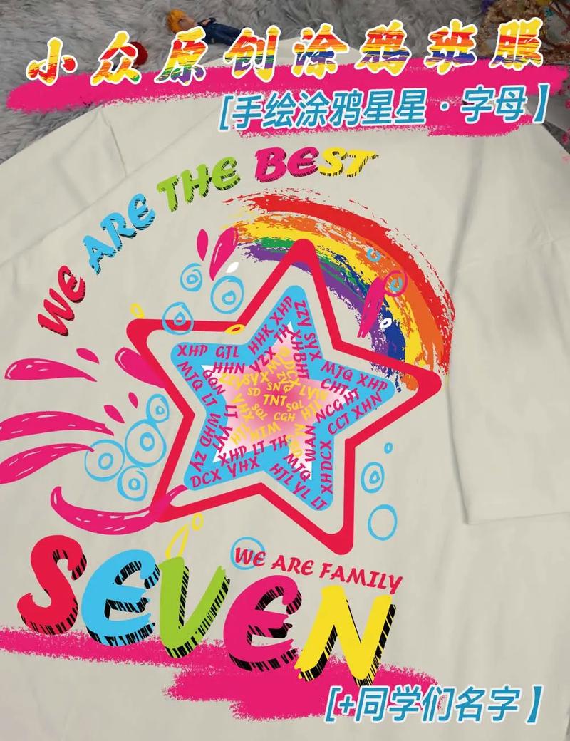 抖音互发星星会有什么