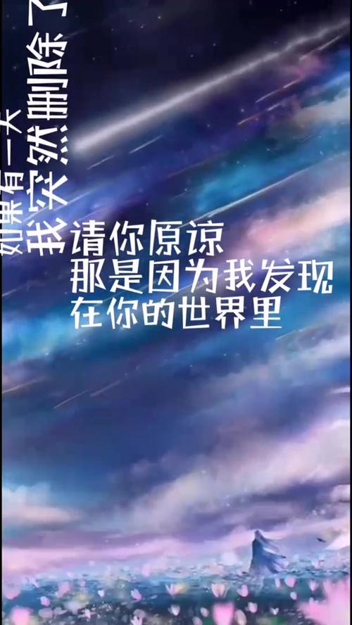 你的世界不缺我一个