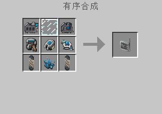 我的世界超能力教程