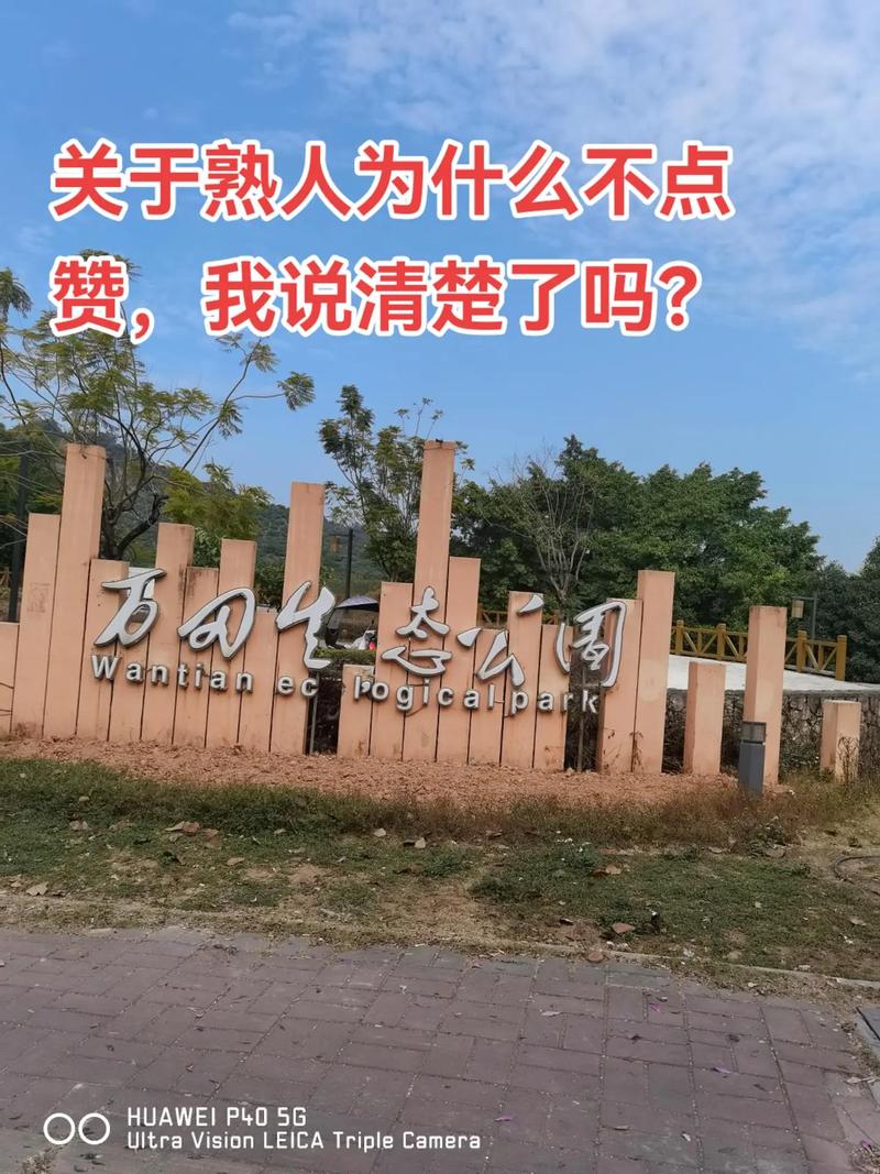 抖音为什么熟人没了