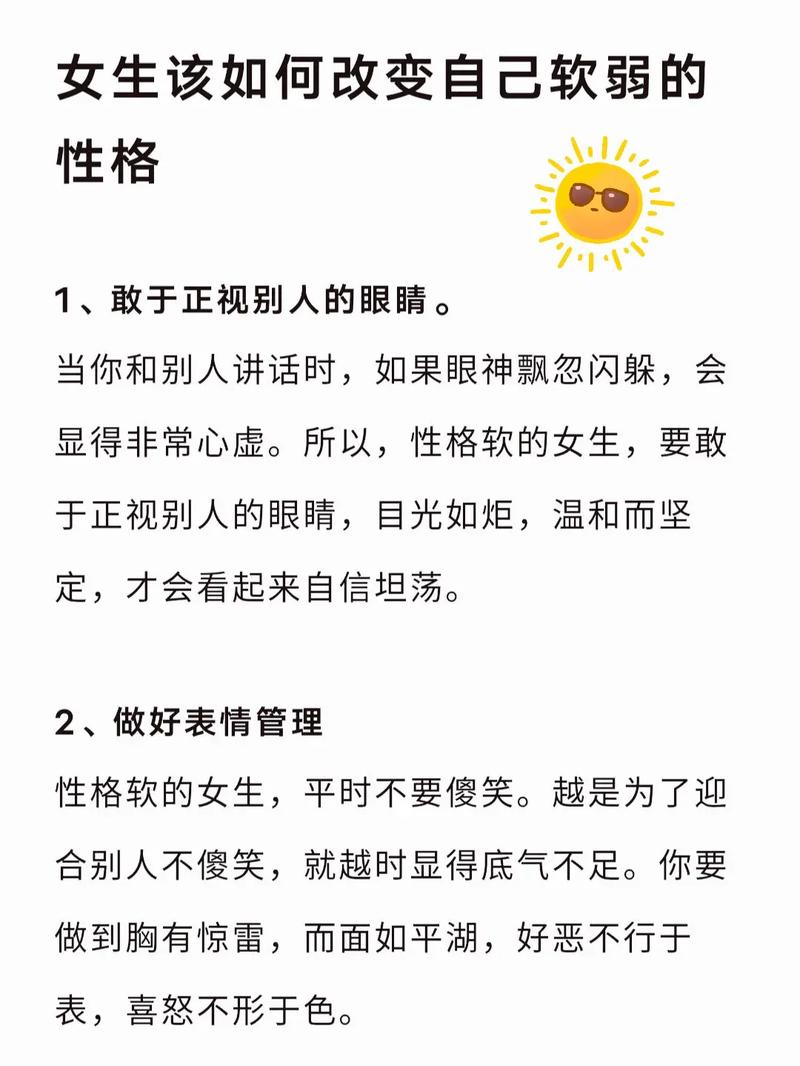 爱看抖音的人什么性格