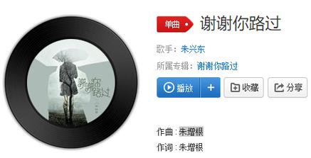 抖音歌曲叫什么冰