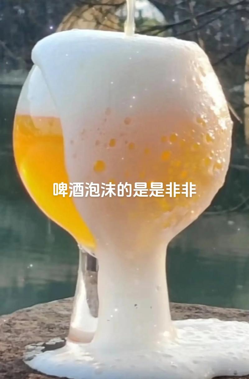 抖音啤酒加什么冒泡