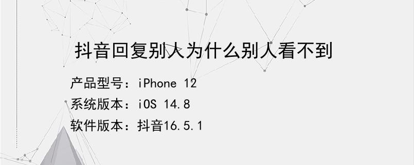 为什么收不到抖音