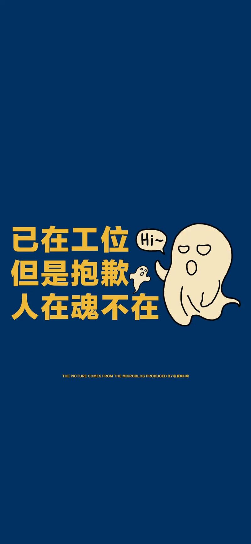 抖音工作手机是什么