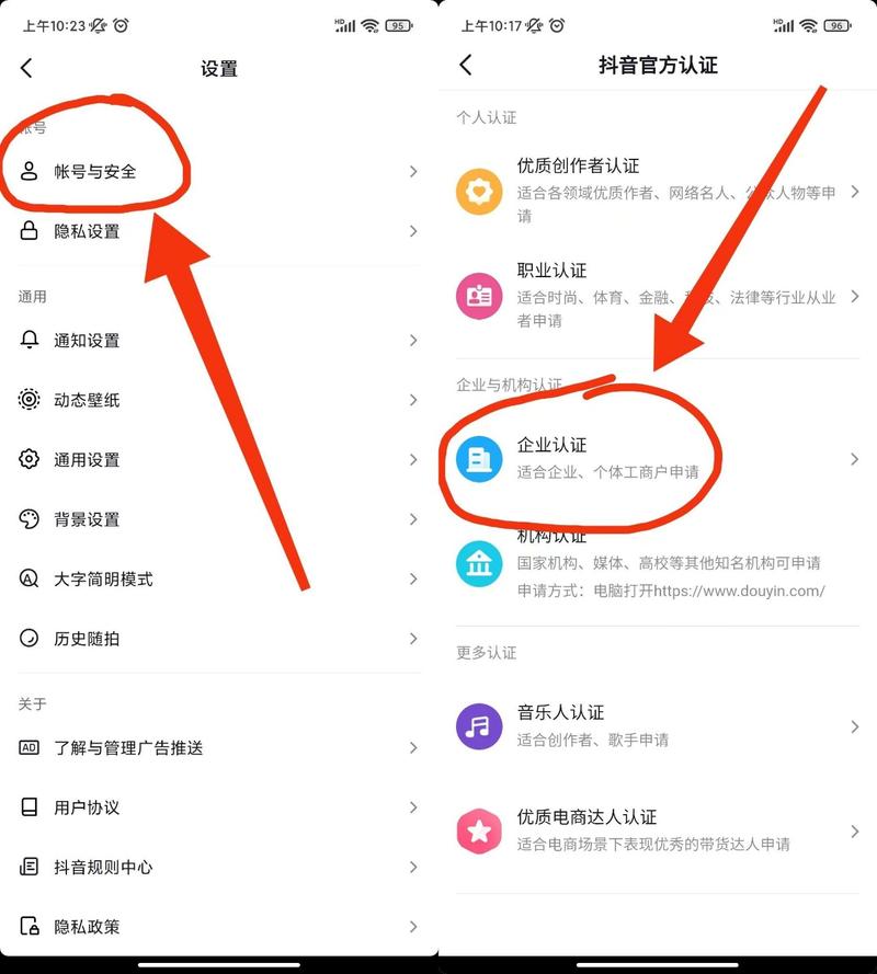 抖音好用什么可以注册
