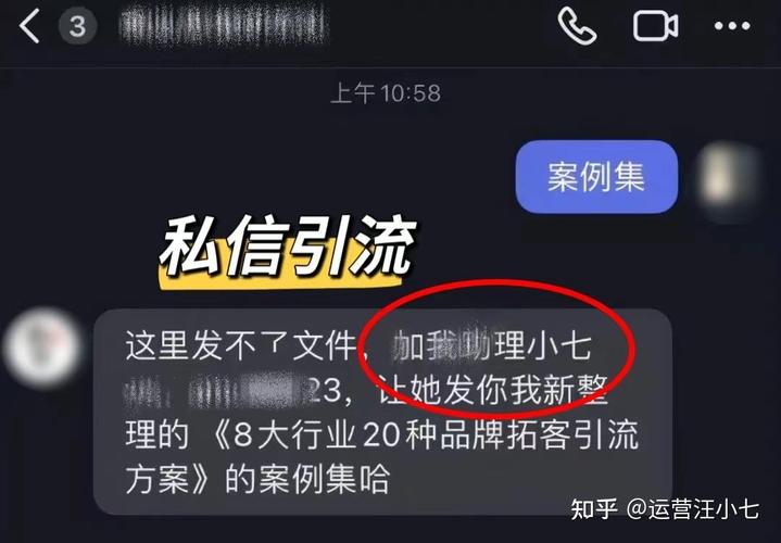 抖音协议私信是什么