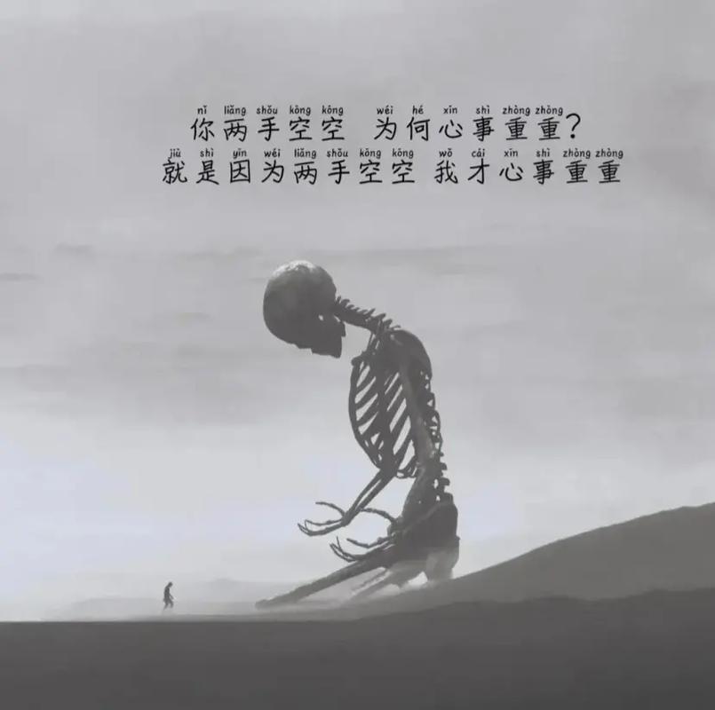 抖音为什么推送 心事