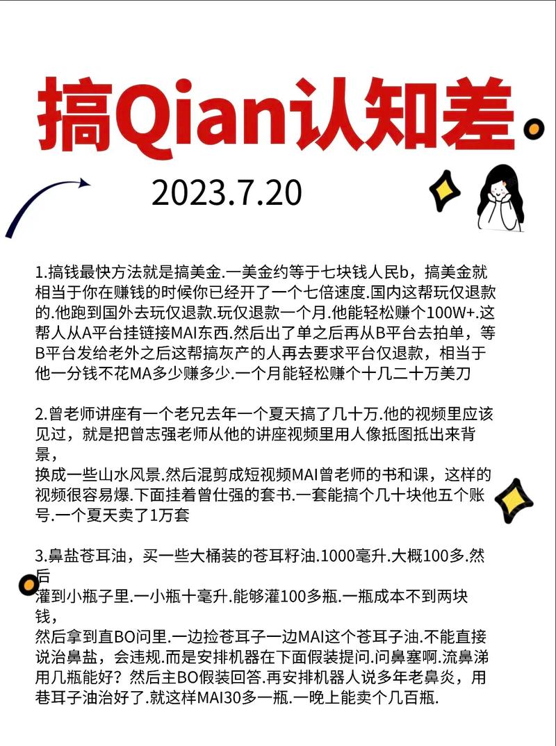 什么项目能在抖音做