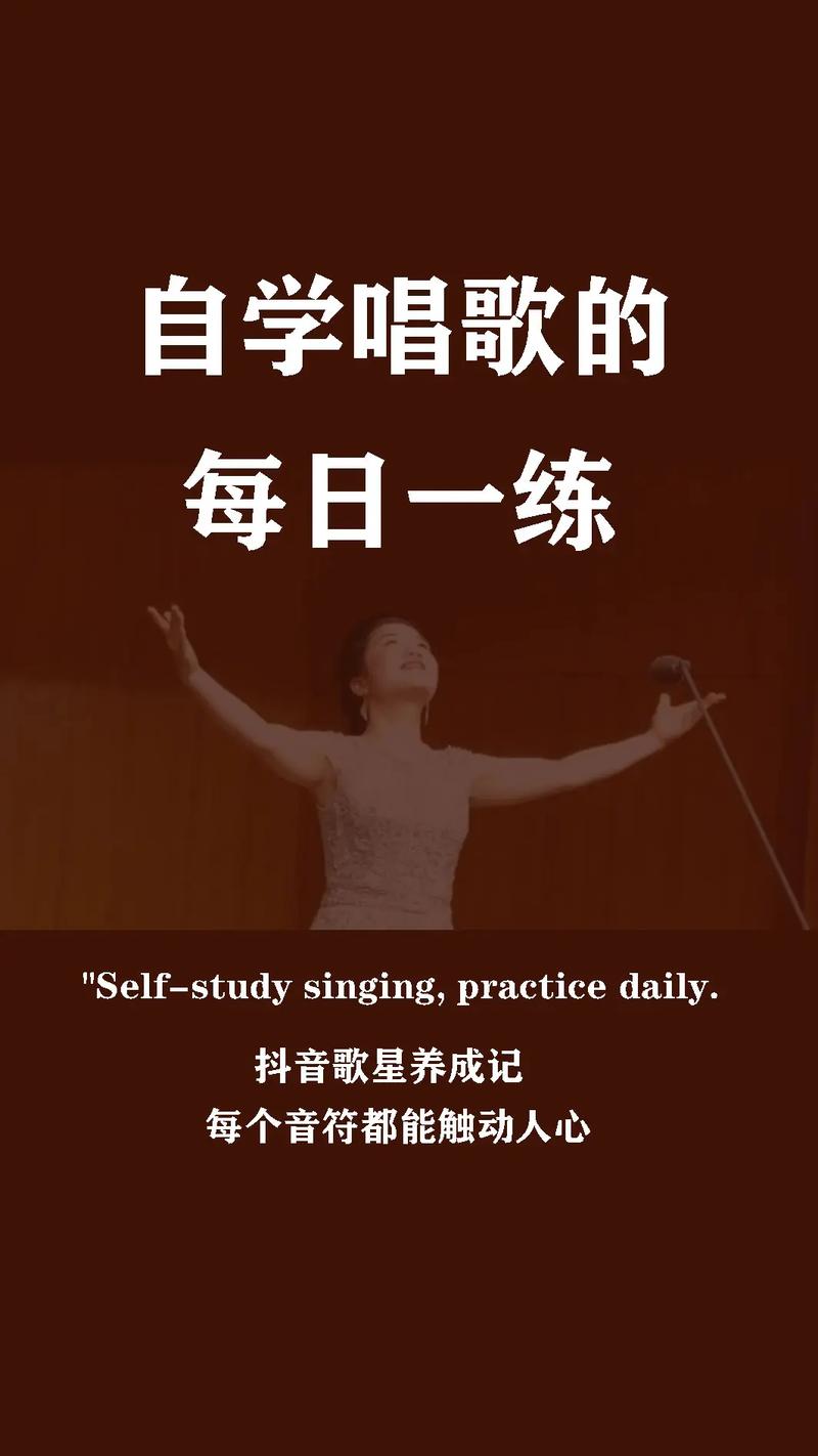 抖音唱歌叫什么同学