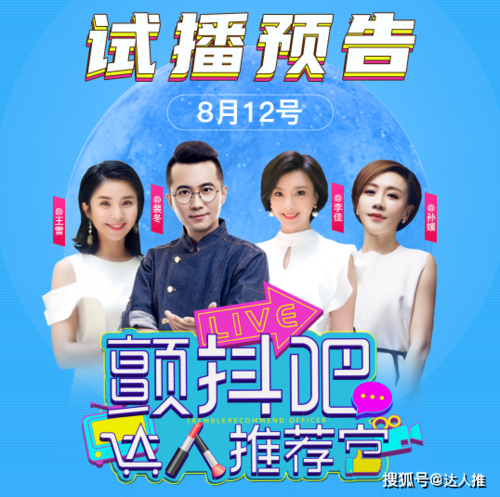 抖音里什么颤抖吧